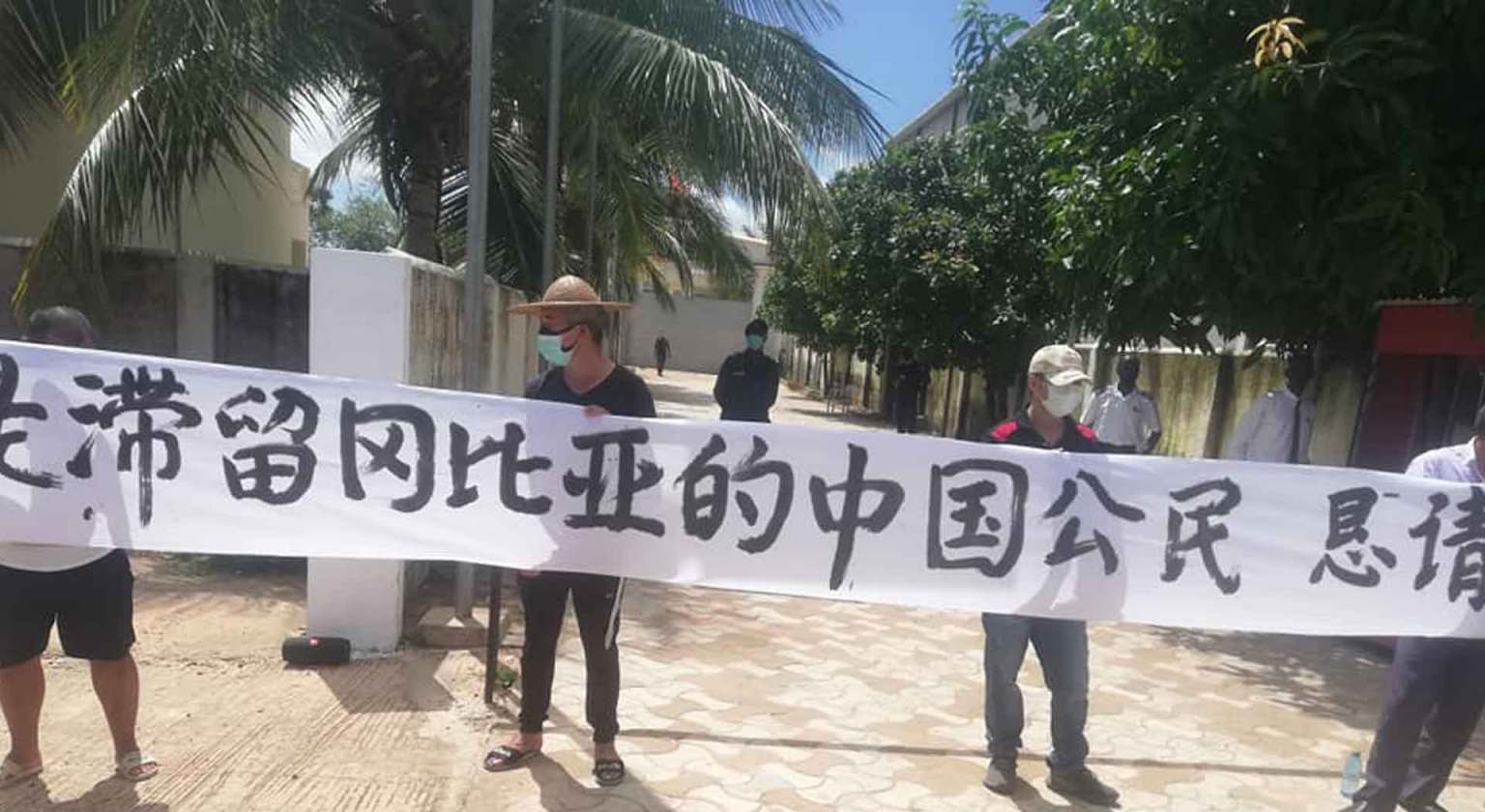 Chinese protesting  in The Gambia 