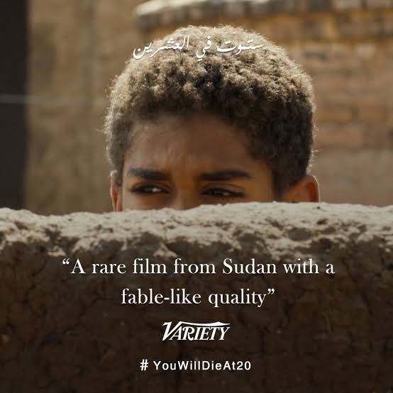 The first film in Sudan 